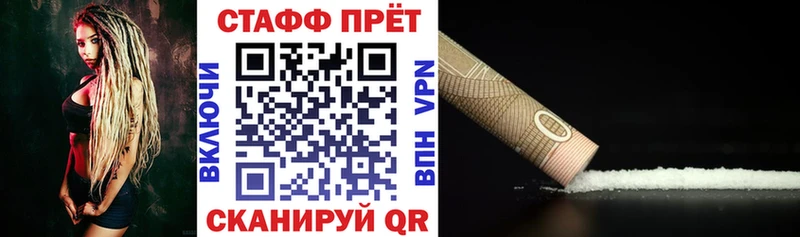 Магазин наркотиков Среднеколымск Alpha-PVP  ОМГ ОМГ как войти  ГАШ  Галлюциногенные грибы  Кокаин  Конопля  Мефедрон  Codein 