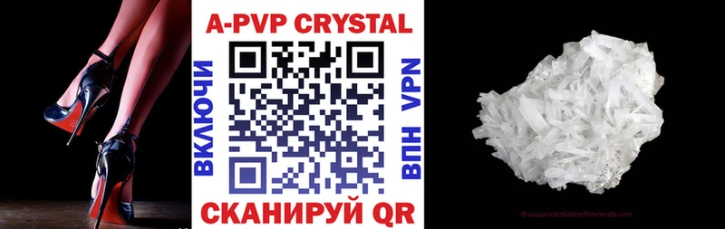 Alfa_PVP мука  Среднеколымск 