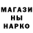 Шишки марихуана OG Kush Alisher Abdrashit