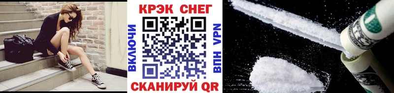 Cocaine 99%  Среднеколымск 