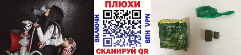 ГАШИШ Ice-O-Lator сколько стоит Среднеколымск