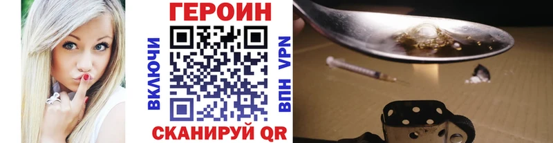 цена наркотик  Среднеколымск  Героин гречка 