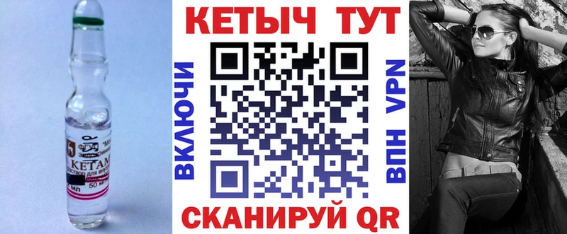 КЕТАМИН VHQ  Среднеколымск 