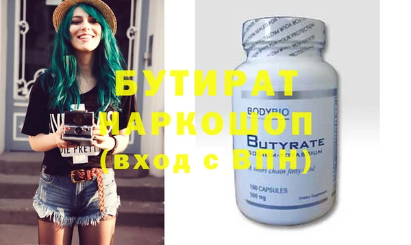 бошки Коряжма