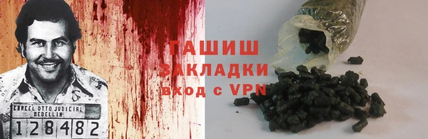 наркотики Корсаков