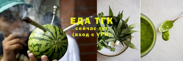 MDMA Киреевск