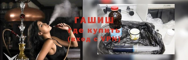 бутират Карпинск