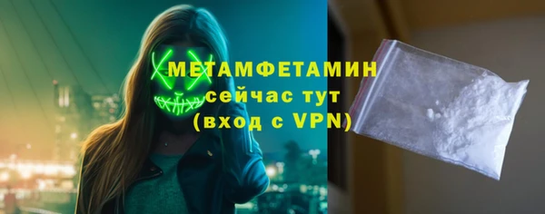 дживик Кинешма