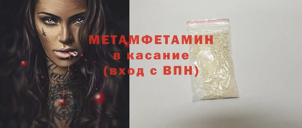 дживик Кинешма