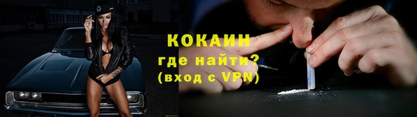 MDMA Киреевск