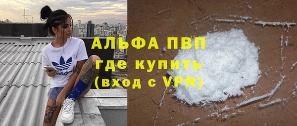 MDMA Киреевск