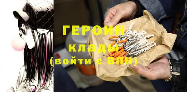MDMA Киреевск