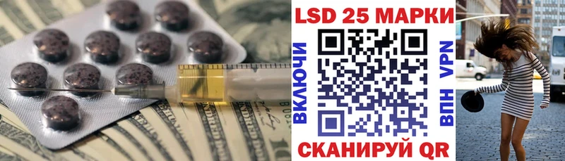 LSD-25 экстази кислота  Среднеколымск 