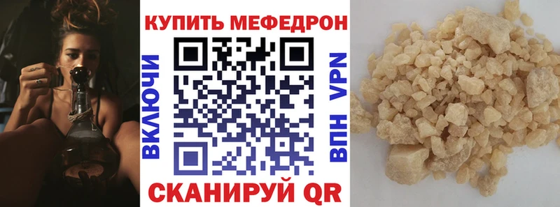 МЯУ-МЯУ VHQ  Среднеколымск 