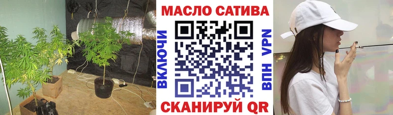 цена наркотик  hydra ссылки  ТГК гашишное масло  Среднеколымск 