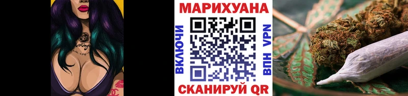 хочу   Среднеколымск  Бошки марихуана OG Kush 